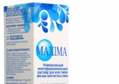 Раствор Maxima 360 мл.