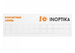 Табличка "Позвони мне" (с присоской)