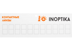 Табличка "Позвони мне" (с присоской)