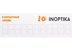 Табличка "Позвони мне" (с присоской)