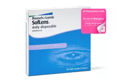 Однодневные контактные линзы Soflens Daily Disposable (90 линз)