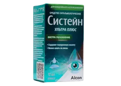 Капли Систейн Ультра Плюс 10 мл.