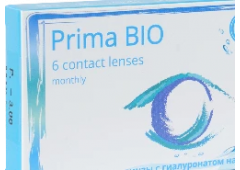 Контактные линзы Prima BIO (6 линз)