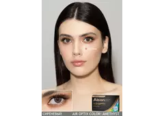 Контактные линзы Air OPTIX Color 2 pk