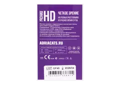 Контактные линзы Adria O2O2 (12 линз)