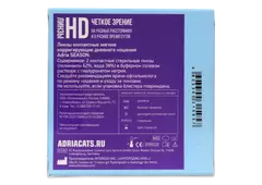 Контактные линзы ADRIA Season (2 линзы)