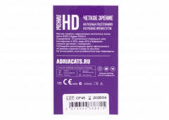 Контактные линзы Adria O2O2 (12 линз)