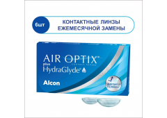 Контактные линзы Air Optix plus HydraGlyde 6pk