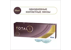 Контактные линзы Dailies Total 1 30pk