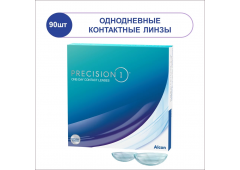Однодневные контактные линзы Precision 1 (90 линз)