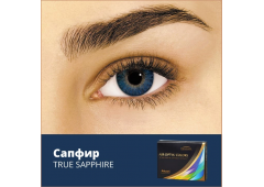 Контактные линзы Air OPTIX Color 2 pk