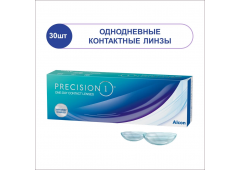 Однодневные контактные линзы Precision 1 (30 линз)