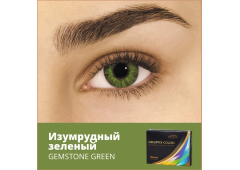 Контактные линзы Air OPTIX Color 2 pk