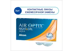 Контактные линзы Air Optix Night&Day Aqua 3pk