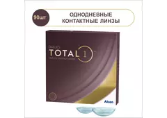 Однодневные контактные линзы Dailies Total 1 (90 линз)