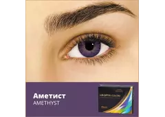 Контактные линзы Air OPTIX Color 2 pk