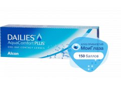 Однодневные контактные линзы Dailies Aqua Comfort Plus (30 линз)