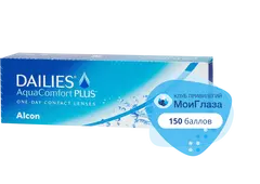Однодневные контактные линзы Dailies Aqua Comfort Plus (30 линз)