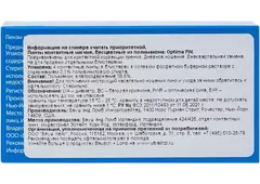 Контактные линзы Optima FW (4 линзы)