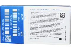 Контактные линзы Air Optix plus HydraGlyde 3pk