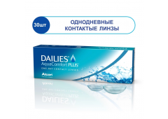 Однодневные контактные линзы Dailies Aqua Comfort Plus (30 линз)