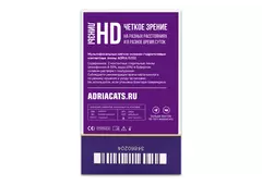 Контактные линзы ADRIA O2O2 MULTIFOCAL (2 линзы) сзади