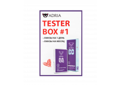 Пробный набор - Tester Box ADRIA #1