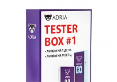 Пробный набор - Tester Box ADRIA #1