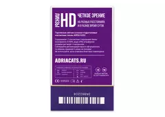 ADRIA O2O2 for ASTIGMATISM сзади