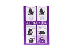 Пробный набор - Tester Box ADRIA #1