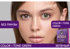 Цветные контактные линзы ADRIA Color 1 Tone (2 линзы)