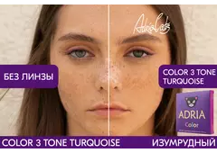 Цветные контактные линзы ADRIA Color 3 Tone (2 линзы)