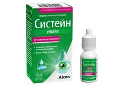 Капли Систейн Ультра 15 мл.