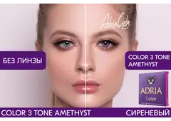 Цветные контактные линзы ADRIA Color 3 Tone (2 линзы)