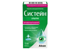 Капли Систейн Ультра 15 мл.