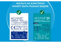 Однодневные контактные линзы Acuvue 1-Day Oasys (90 линз)