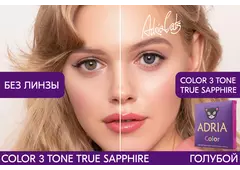Цветные контактные линзы ADRIA Color 3 Tone (2 линзы)
