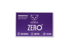Контактные линзы ADRIA ZERO (90 линз)