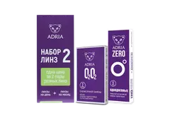 Пробный набор - Tester Box ADRIA #2 (O2O2 + ZERO)