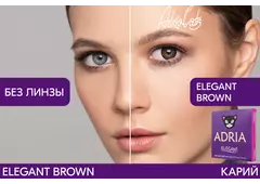 Цветные контактные линзы ADRIA Elegant (2 линзы)