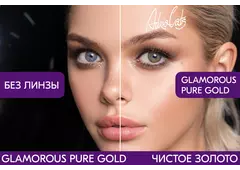 Цветные контактные линзы ADRIA Glamorous (2 линзы)