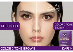 Цветные контактные линзы ADRIA Color 2 Tone (2 линзы)