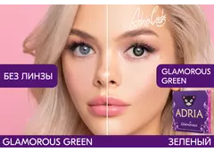 Цветные контактные линзы ADRIA Glamorous (2 линзы)