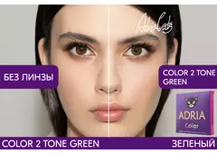 Цветные контактные линзы ADRIA Color 2 Tone (2 линзы)