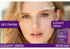 Цветные контактные линзы ADRIA Elegant (2 линзы)