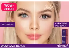 Цветные контактные линзы ADRIA WOW (30 линз)