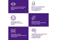 Капли Систейн Баланс 10 мл.