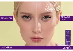 Цветные контактные линзы ADRIA MIX (10 линз)