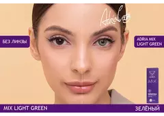 Цветные контактные линзы ADRIA MIX (10 линз)
