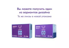 Контактные линзы ADRIA GO (90 линз)